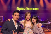 中西アルノ出演の音楽番組 ｢Spicy Sessions｣ 観覧レポがコチラ！！！【乃木坂46】