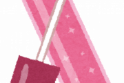 私「誕生日はリップが欲しいな～」←プレゼントするコスメメーカーによってモテ度が分かる