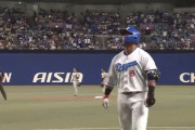 【動画】中田翔さん、ホームラン確信してしまうwwwwwwwwwwww