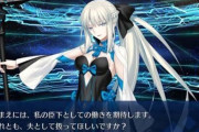 【FGO・衝撃画像】アヴァロン・ル・フェガチャを回し続けたマスターの末路ｗｗｗｗｗｗｗｗ←ヒエッ…