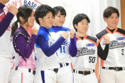 【悲報】女子プロ野球が事実上の消滅、登録選手がゼロに