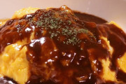 【画像】こういうのでいいんだよって理想のオムライス見つかる