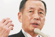 元航空幕僚長の田母神俊雄氏が都知事選出馬を表明！「保守系の都民が投票する人がいなくなるのではないかという思いで立候補した」