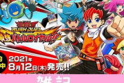 Switch『遊戯王ラッシュデュエル 最強バトルロイヤル!!』8/12に発売決定！予約もスタート！！ ほぁ