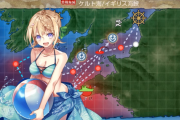 【艦これ】みんなはヴァリアントの呼び方決まった？