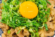 【画像】どのネギ玉牛丼食べたい？