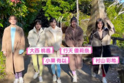 【キャプチャ】AKB48、最近聞いたよね…#16(52) ～ヨガにチャレンジで大苦戦!?～