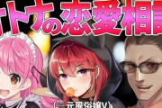 【VTuber】ななてんがグウェルと愛園さんとコラボ『にじさんじ相手にライン探ってるのに愛園さんがぶっこむのが見える見える』