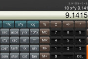 Nintendo Switch向け「関数電卓」配信開始。学生やエンジニアの利用を想定、899円