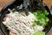 【画像】うわぁー、こんなマヨネーズまみれの丼、見たことあるか