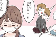 『俺では泣き止まないから』と娘を泣かせっぱなしにする夫に腹が立つ