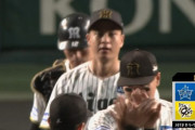 阪神・大竹耕太郎が７９９日ぶり完封勝利！今季最短２時間１６分でシャットアウト　Ｖ決定後初勝利で同一カード３連敗阻止
