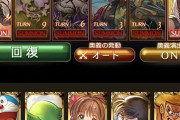 【グラブル】コラボキャラを並べると何のゲームか分からなくなるお空 / こう見ると狂ってるのはボーボボだけだな