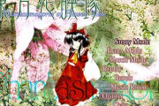 【朗報】対戦型弾幕シューティング『東方花映塚』が4月25日からSteamで配信決定！オンライン対戦機能も実装