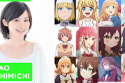【朗報】FRIDAYされた声優MAOさん、声明発表