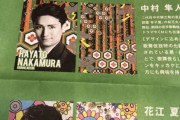 羽生と東京喰種の花江さんが意外な所で共演してたｗ！  …「なつかしい」「このデザインのクリファあった？」…