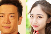 田原俊彦の長女・田原可南子、美脚を披露！「脚細っ」