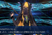 【FGO】わえさんはもう少しスキルではっちゃけても良いと思う