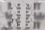 北京　 火炎の中で室外機にしがみつく人たち…北京の病院で２１人死亡 [4/19]