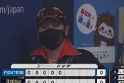 【朗報】日ハム新庄監督「左は異常に感じる。Tシャツこすれたら気持ちいい」