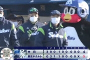 【ヤクルト対中日オープン戦】ヤクルトが５－４で中日に逆転勝利！４回に坂口が決勝打！奥川が3回途中3失点　中日は柳が6回5失点