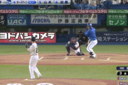 【ヤクルト対DeNA23回戦】DeNA・オースティン、ヤクルト・山野から第１０号先制３ランホームラン！！！！！！！！！！！！！！！！