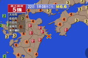 【最大震度5強】南海トラフ地震の想定震源域内　気象庁「地震活動を注意深く監視する」