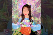 【動画】#植村葉純 #hasumi_uemura 🧡《11/4💿️4thSg発売》#ロージークロニクル 『#だって大凶じゃん☆』#ハロプロ #Helloproject #shorts