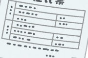 職場から「住民票の写し提出して」って言われたから住民票の原本持っていったら・・・