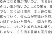 三浦春馬さん「不倫した東出が立ち直れるような言葉を国民全員で紡ぎ出せないか？」