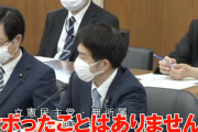 維新･足立氏「憲法審査会2度とサボらないと明言して」⇒ 立憲･奥野氏「サボったことない」