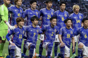 みんなで採点!! ペルーに4-1で快勝の森保J、最も評価が高かったのは…