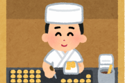 【衝撃】脱サラしたワイ、小さいテナントで『たこ焼き屋』を始めた結果ｗｗｗｗｗｗｗｗｗｗ