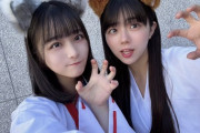 【STU48】さやかりんに「どんぎつね」のCM来ないかな🦊【#原田清花 #工藤理子】