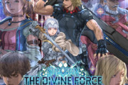 【今週発売ゲーム】『スターオーシャン6』『CoD:MW2』『ベヨネッタ3』他、10月24～30日発売タイトルまとめ！