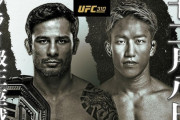 朝倉海、UFCデビュー即タイトル戦は2R 失神一本負け