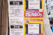 SSD価格下落止まらず、遂に2TBが税込8,980円に、ヨドバシカメラでも取扱のある一流品