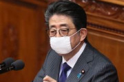 【速報】政府、個人事業主に最大100万円給付、中小企業に最大200万円給付を検討