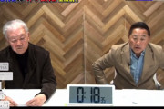 ◆日本代表◆オマーン戦Live実況で松木安太郎が爆弾発言！？「給料の高い選手、協会が関わってる噂ありますよね」