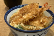 「天丼てんや」が大阪から撤退を発表
