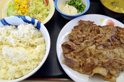 豚モモ肉定食があまりにも美味すぎる