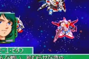 【GジェネDS】ガンダムゲーの中でもかなり出来が高いソフト