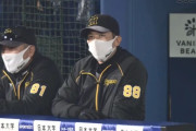 昨日の阪神・矢野輝弘さんの采配ωωωωωωω