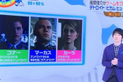 【画像】 ジャニーズ、謎のゲームばかり紹介しまくる！これファンも困惑してるだろｗｗｗｗ