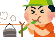 【悲報】キャンプの「不便」一覧がこちら。ただの苦行だろこれｗｗｗｗ