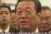 【悲報】総勢600名訪中の記録を持つ立憲・小沢一郎、中国を念頭の強気発言をした麻生太郎にブチ切れ！！