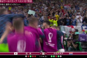 【悲報】｢ワールドカップ2022 日本vsクロアチア｣､PKで日本負ける