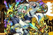 【モンスト】※話題※「このキャラ強いな！」超絶『ゼクス』降臨ｷﾀ━━━(ﾟ∀ﾟ)━━━!!