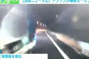 【八王子JCT】高速道追い越し車線でトラックが左から“幅寄せ”あわや大惨事　ミラーに衝突してそのまま失踪…