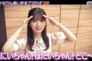 【gifあり】筒井あやめ『ほにいちゃん！ほにいちゃん！』www